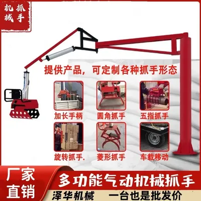 蒙自市雄克卡盘爪schunk机械抓手303542PZN-plus 100-1-IS汰慷秒报价