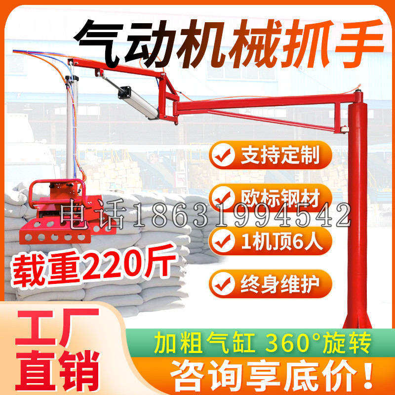 蒙自市凯富 Jupiter木星电动液压机械臂制作 主从机器人机械抓手